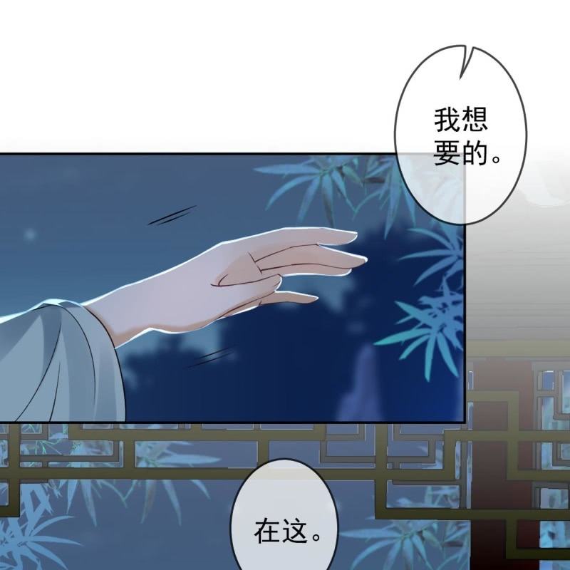 第197话 醉酒相逼-第198话