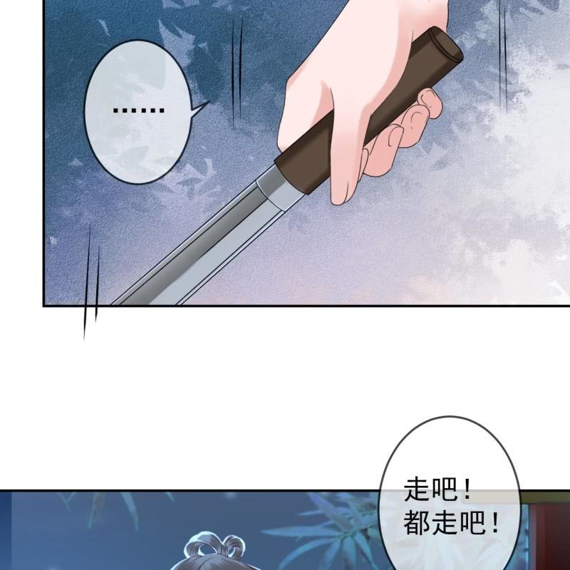 第197话 醉酒相逼-第198话