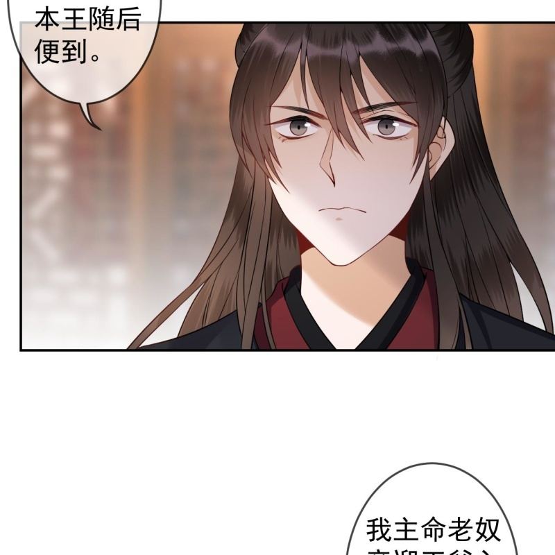 第197话 醉酒相逼-第198话