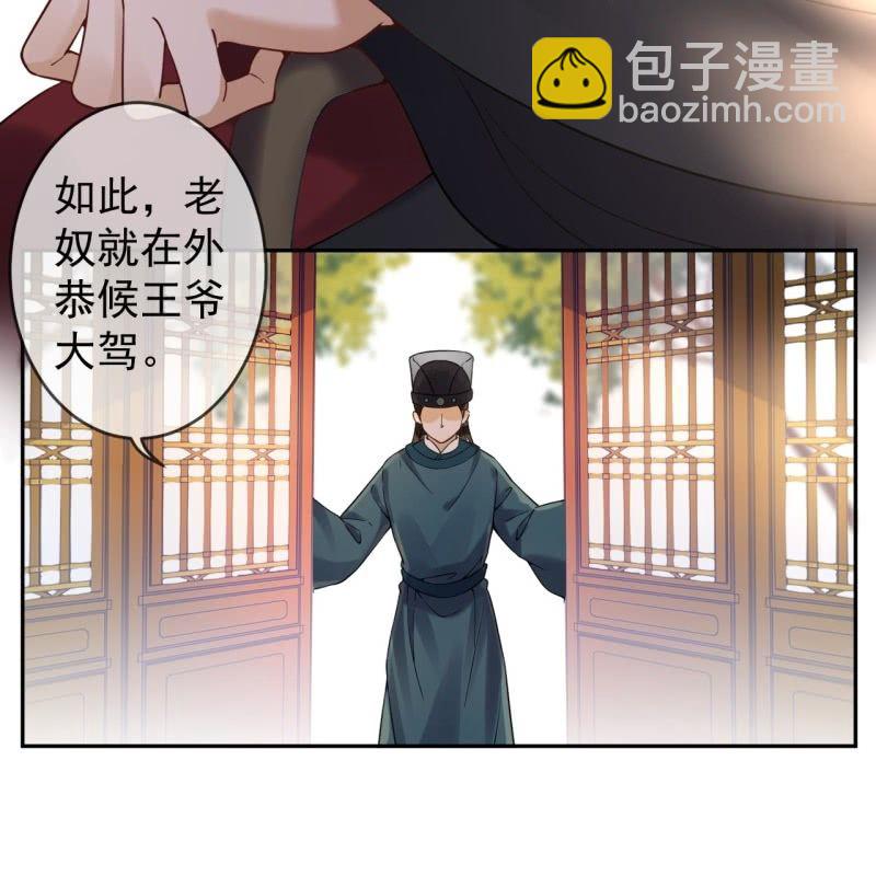 第197话 醉酒相逼-第198话
