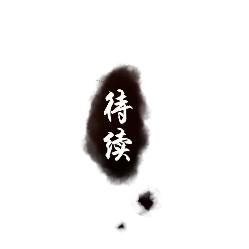 第197话 醉酒相逼-第198话