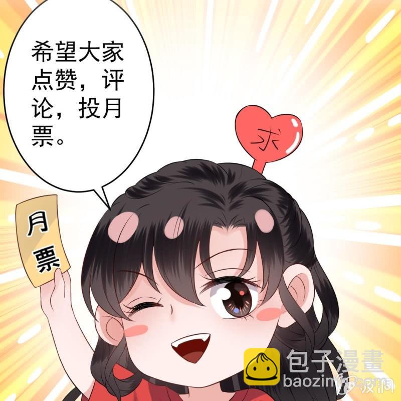 第197话 醉酒相逼-第198话