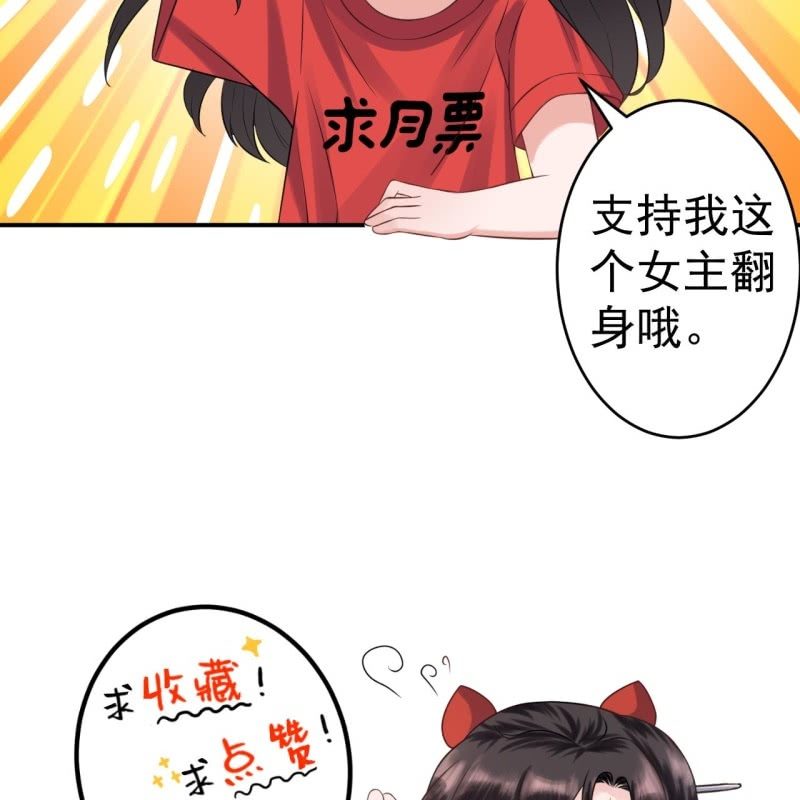 第197话 醉酒相逼-第198话