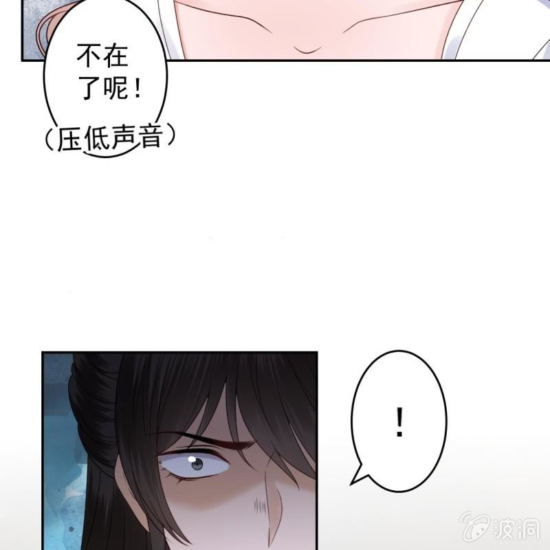第199话 驿站被困(1/2)-第200话