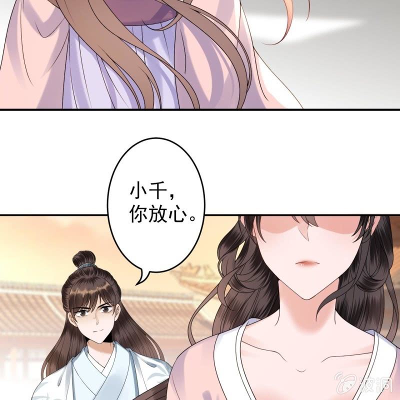 第199话 驿站被困(1/2)-第200话