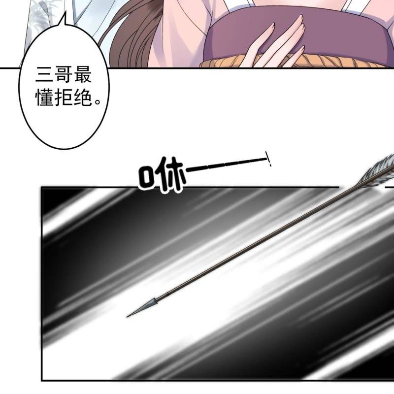 第199话 驿站被困(1/2)-第200话