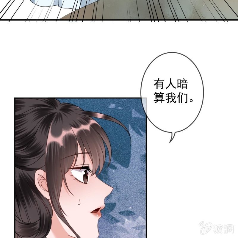 第199话 驿站被困(1/2)-第200话