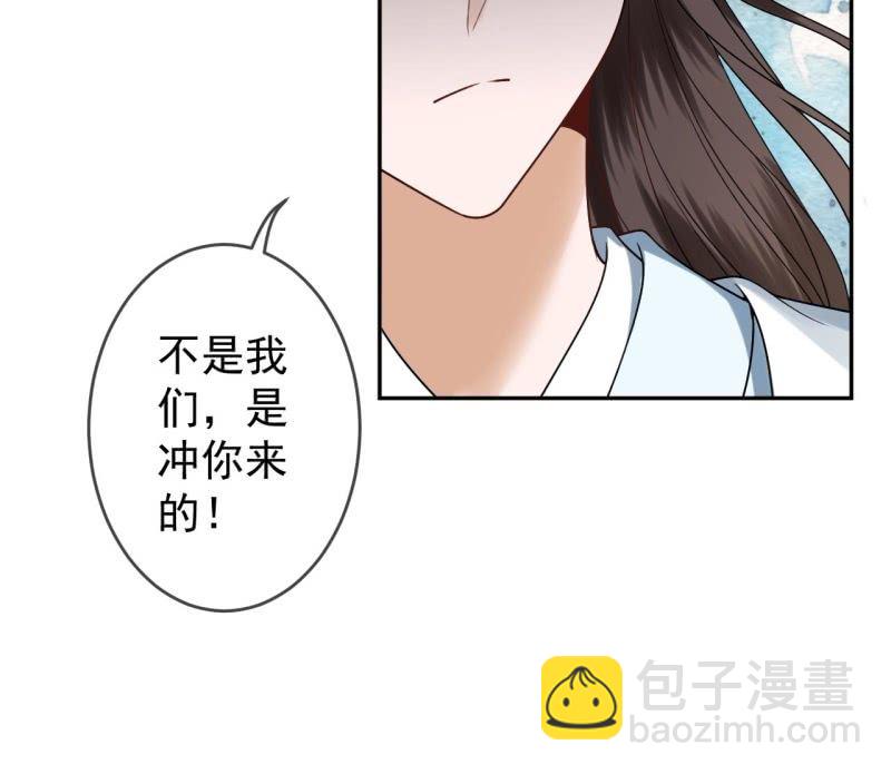 第199话 驿站被困(1/2)-第200话