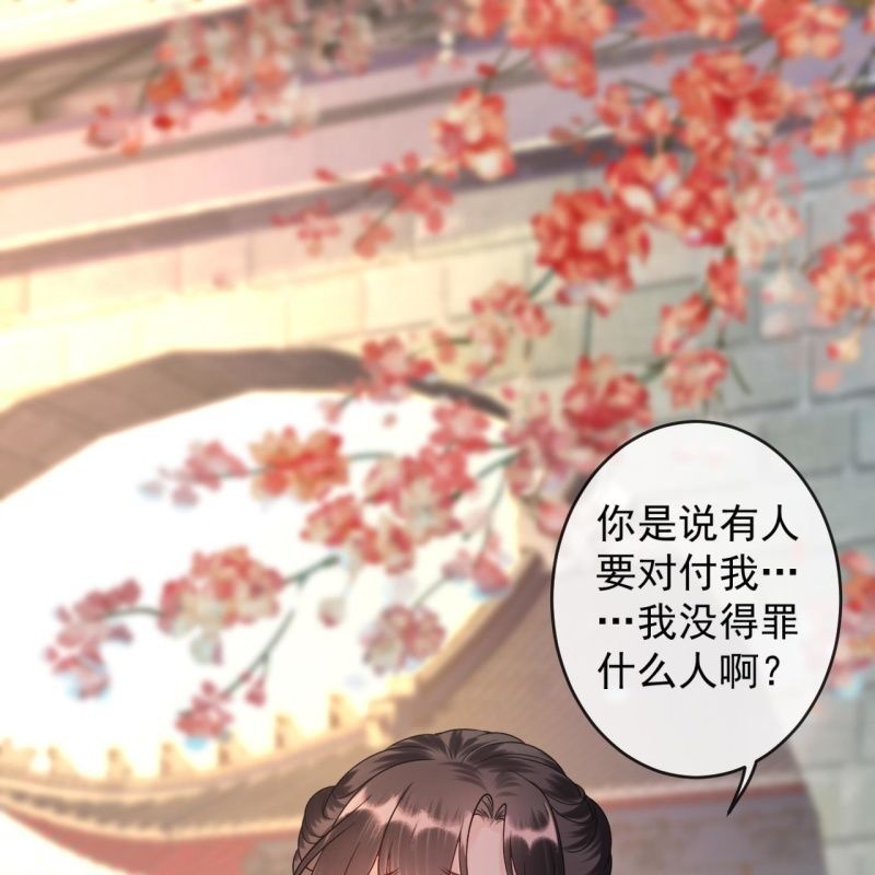 第199话 驿站被困(1/2)-第200话