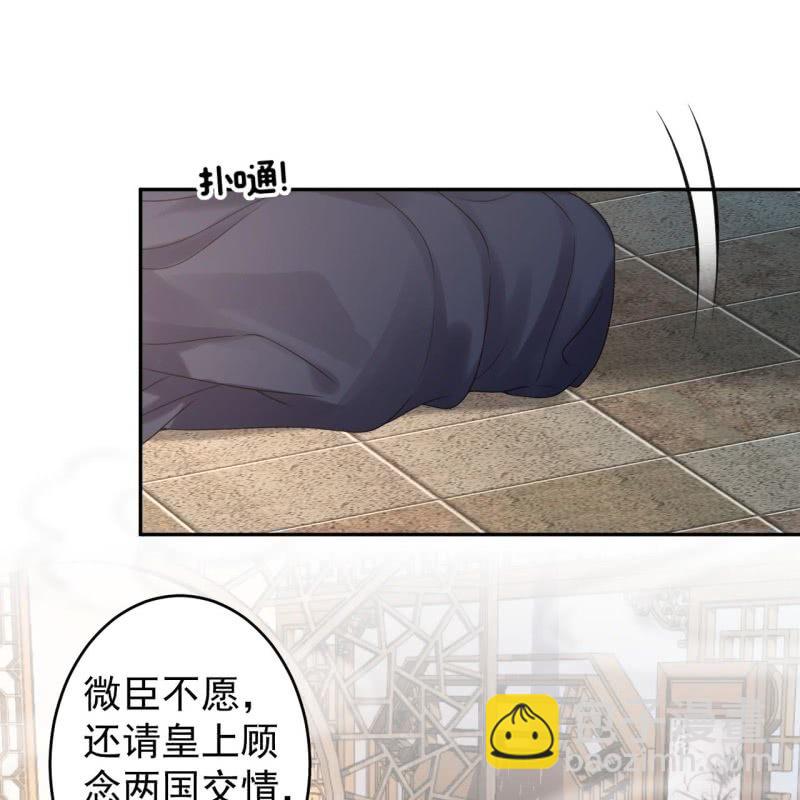 第199话 驿站被困(1/2)-第200话