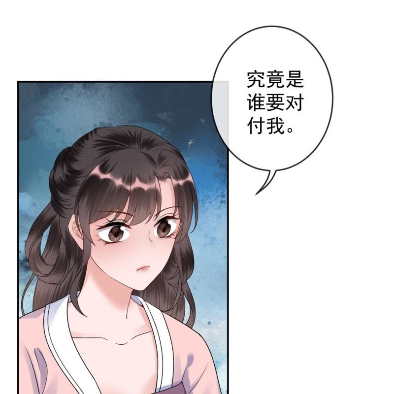 第199话 驿站被困(1/2)-第200话