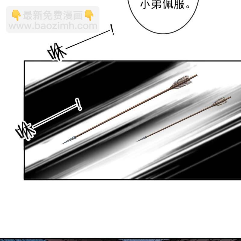 第199话 驿站被困(1/2)-第200话