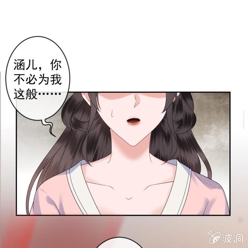 第199话 驿站被困(1/2)-第200话