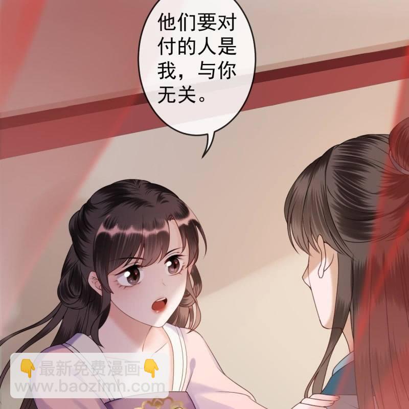 第199话 驿站被困(1/2)-第200话