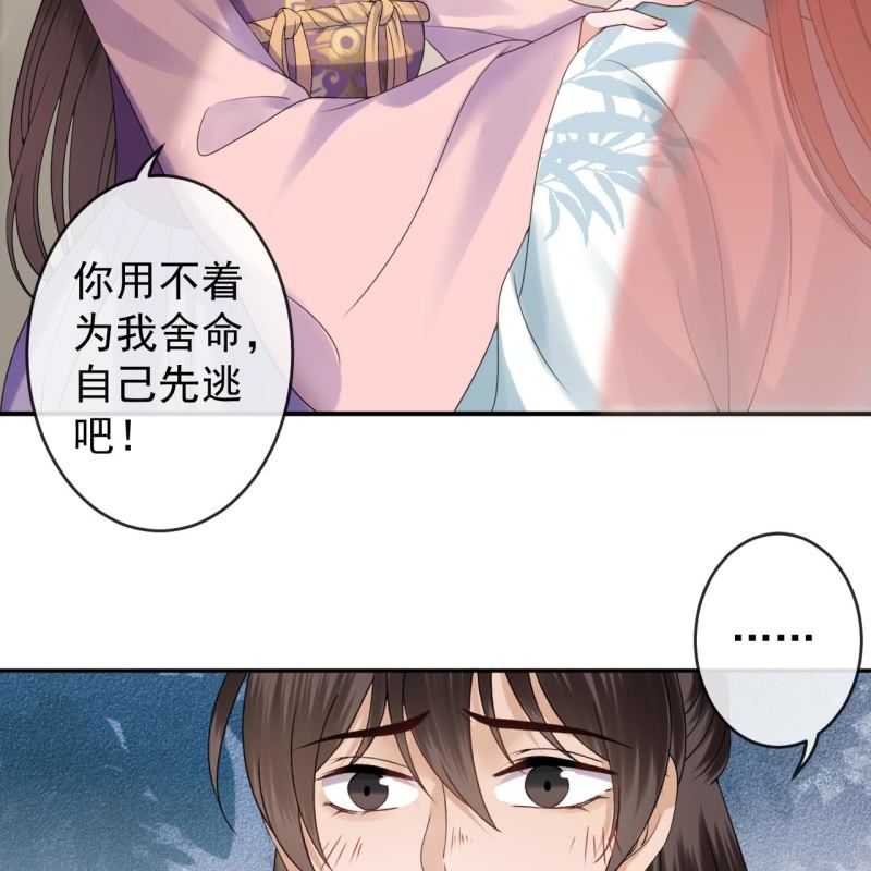第199话 驿站被困(1/2)-第200话