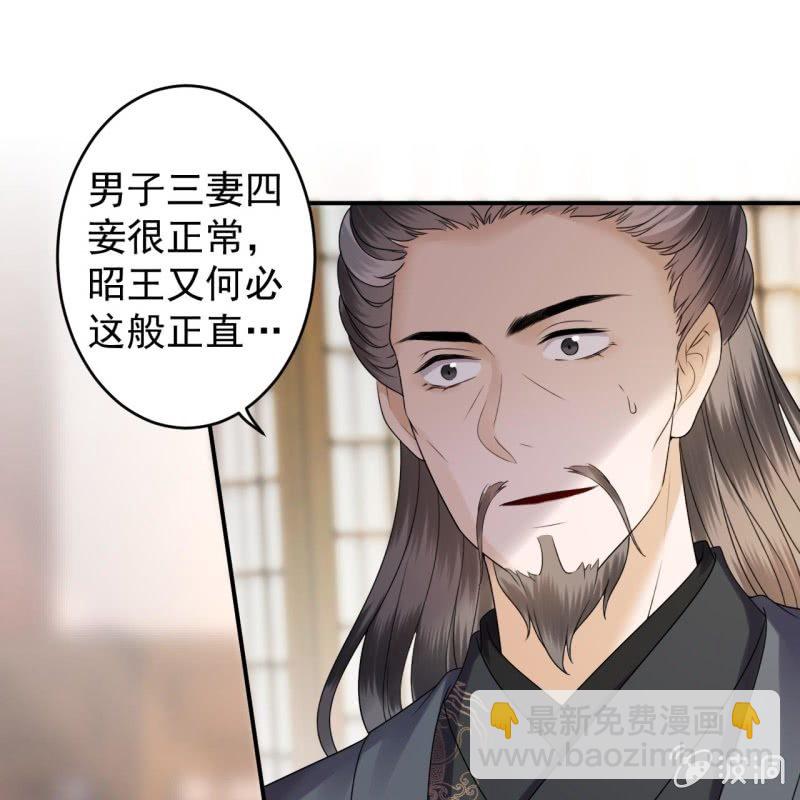第199话 驿站被困(1/2)-第200话
