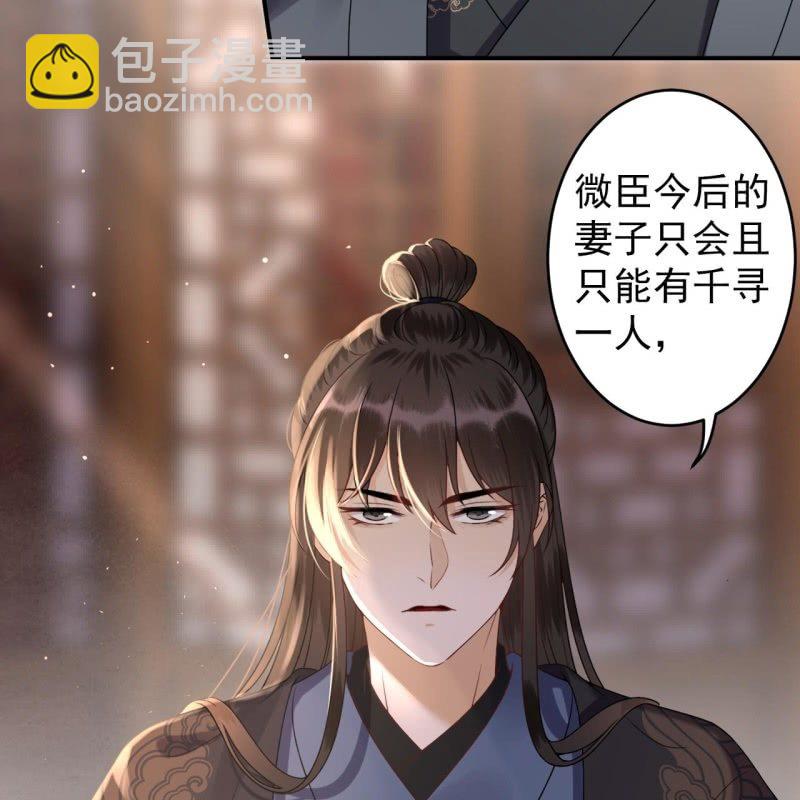 第199话 驿站被困(1/2)-第200话