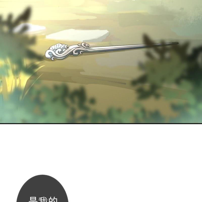 第201话 追踪(1/2)-第202话
