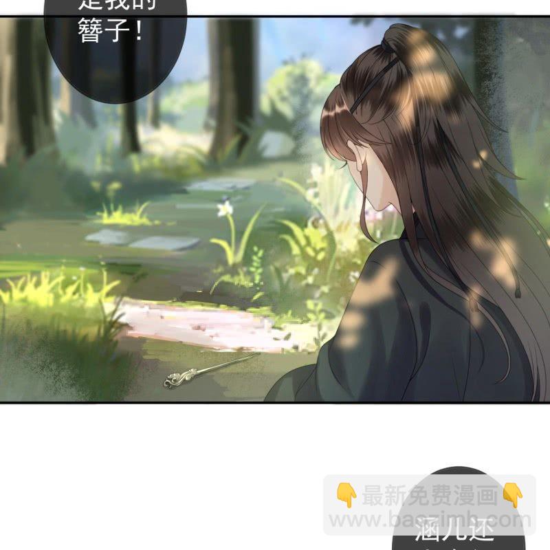 第201话 追踪(1/2)-第202话