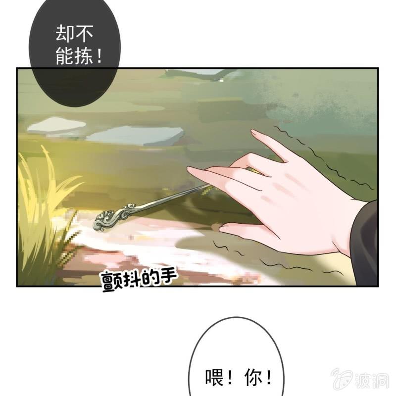 第201话 追踪(1/2)-第202话