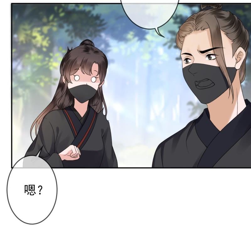 第201话 追踪(1/2)-第202话