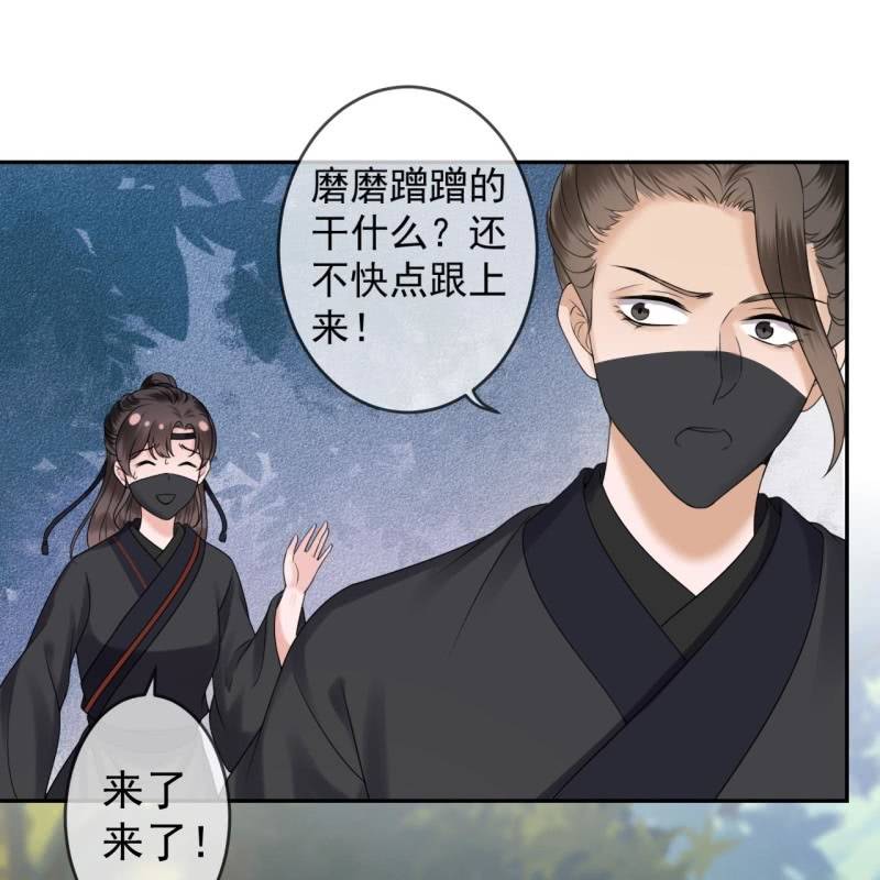 第201话 追踪(1/2)-第202话
