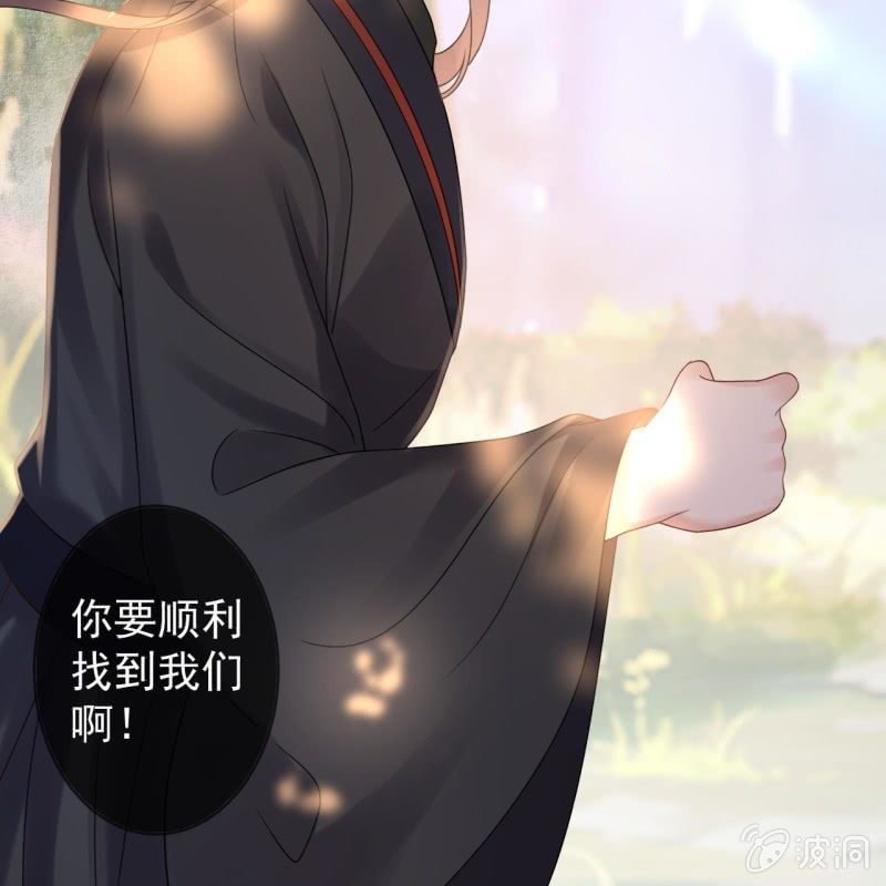 第201话 追踪(1/2)-第202话
