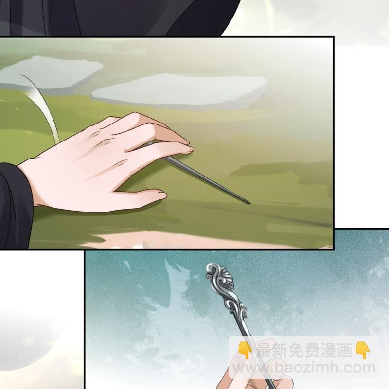 第201话 追踪(1/2)-第202话