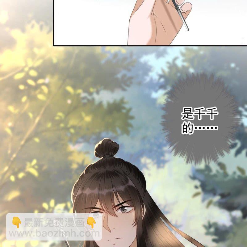 第201话 追踪(1/2)-第202话