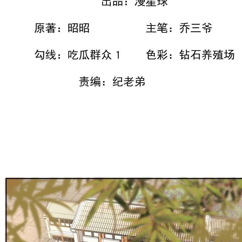 第201话 追踪(1/2)-第202话