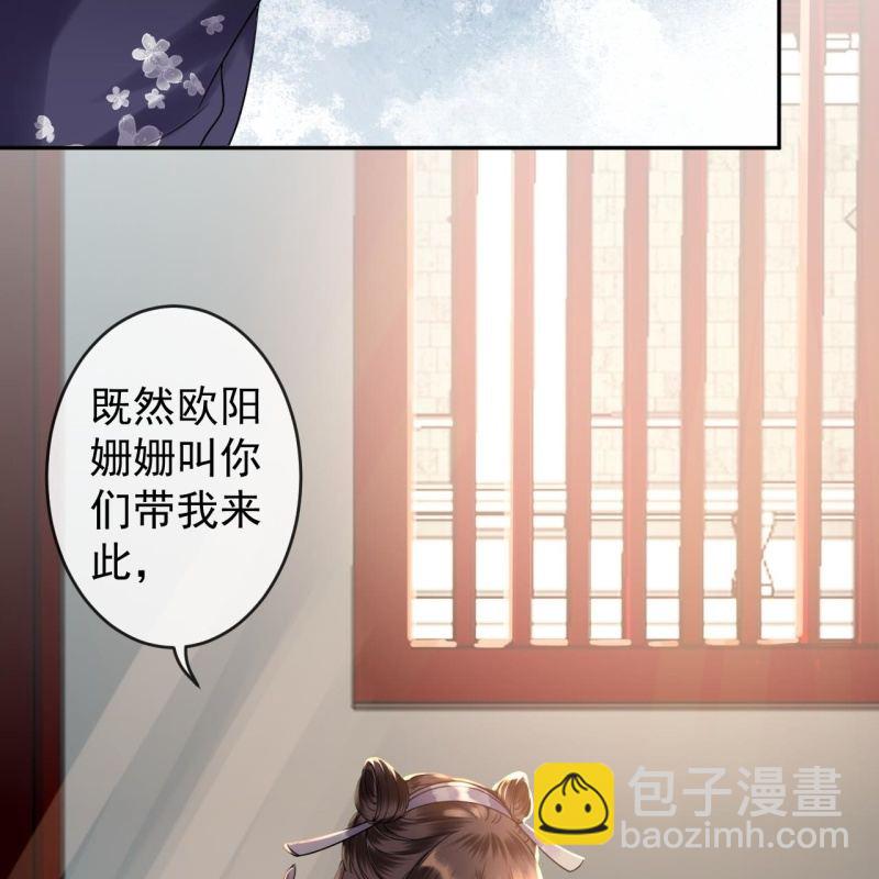 第201话 追踪(1/2)-第202话