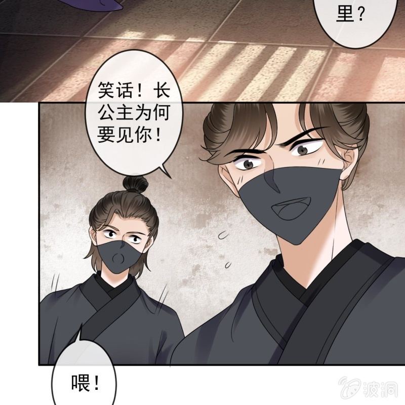 第201话 追踪(1/2)-第202话