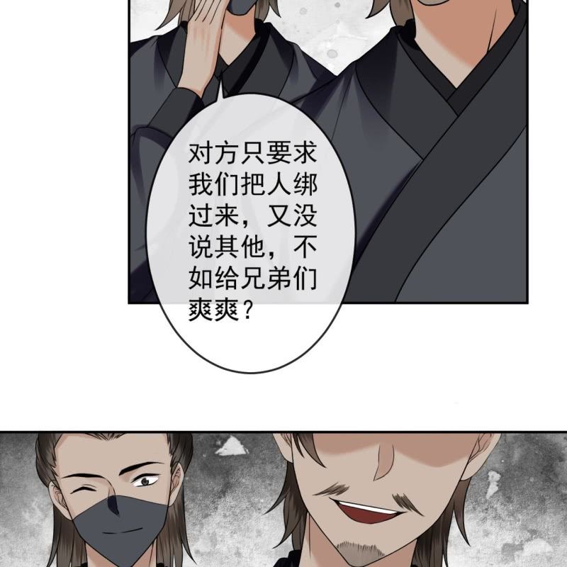 第201话 追踪(1/2)-第202话