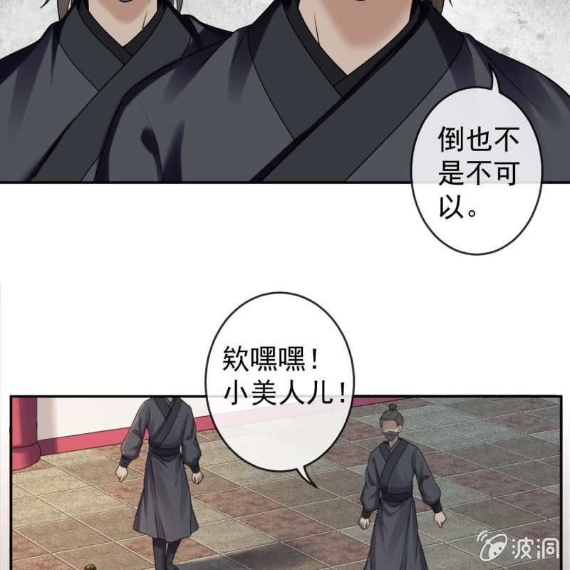 第201话 追踪(1/2)-第202话