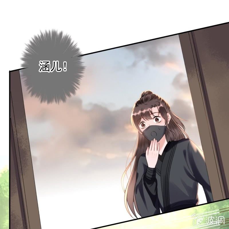 第201话 追踪(1/2)-第202话