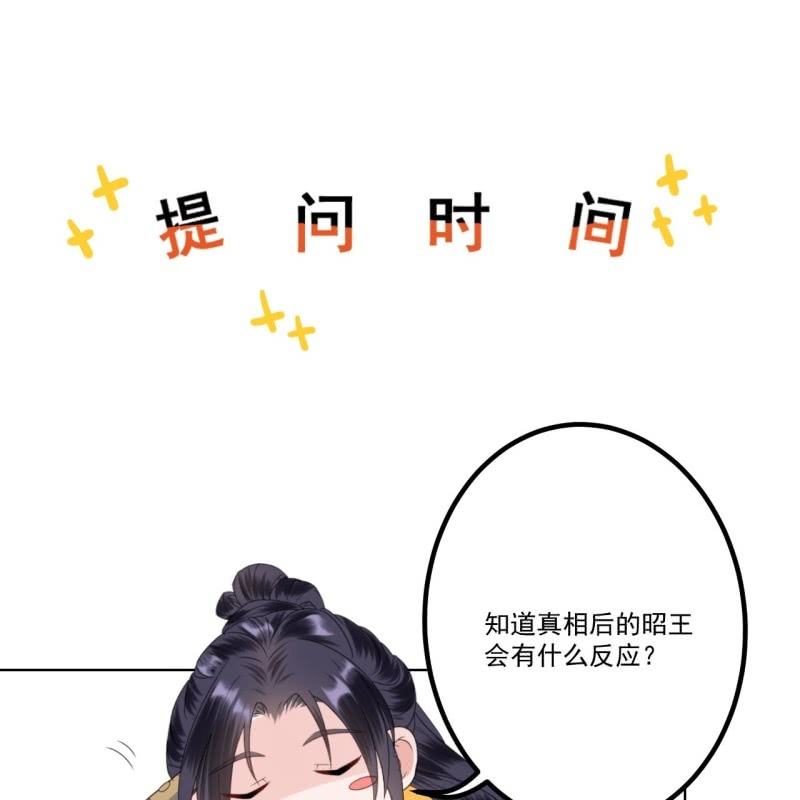 第201话 追踪(1/2)-第202话