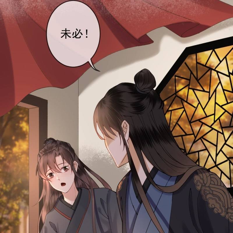 第203话 离开东晔-第204话