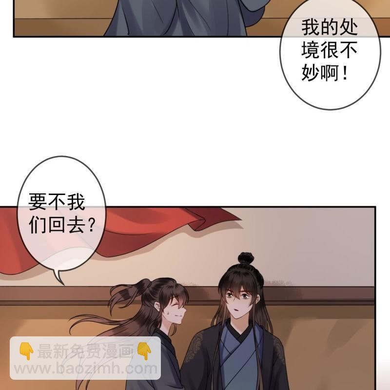 第203话 离开东晔-第204话