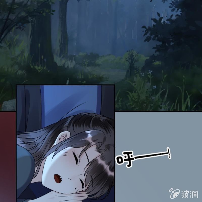 第203话 离开东晔-第204话