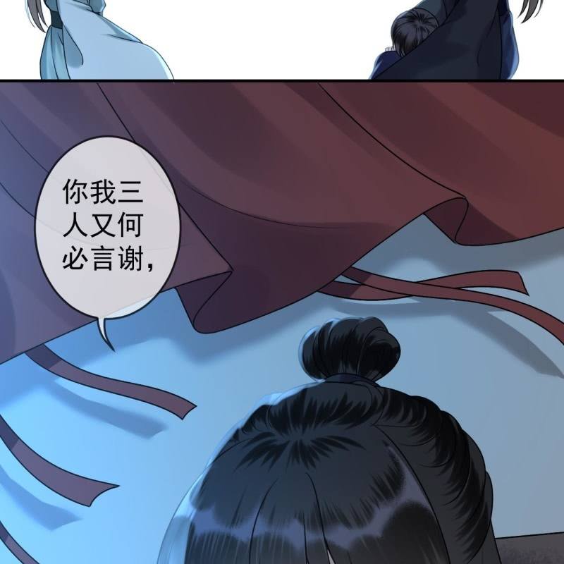 第203话 离开东晔-第204话
