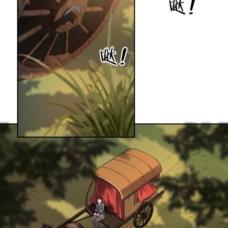 第203话 离开东晔-第204话