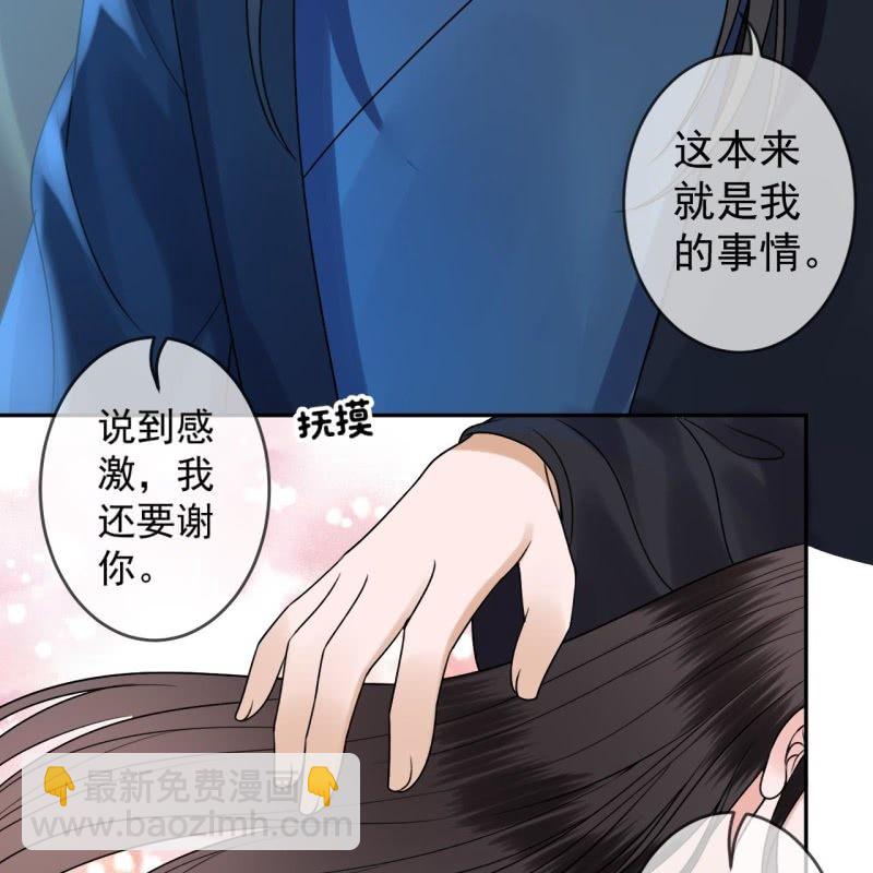 第203话 离开东晔-第204话