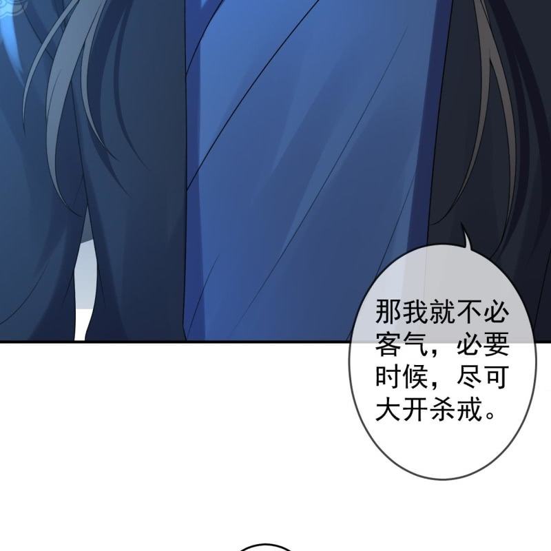 第203话 离开东晔-第204话