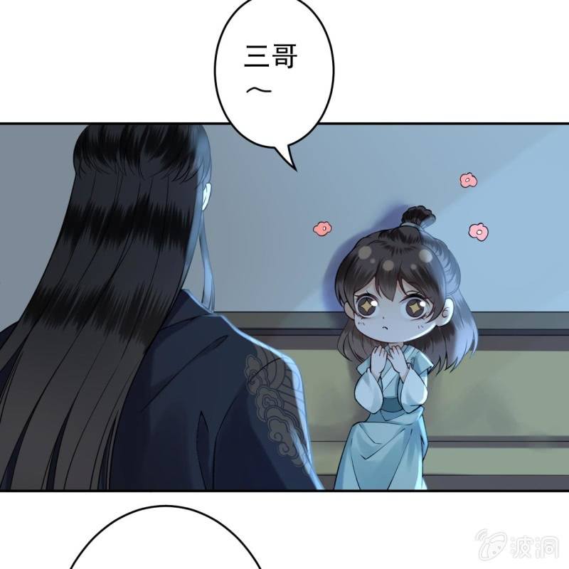 第203话 离开东晔-第204话