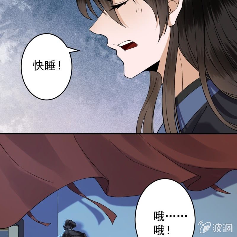 第203话 离开东晔-第204话