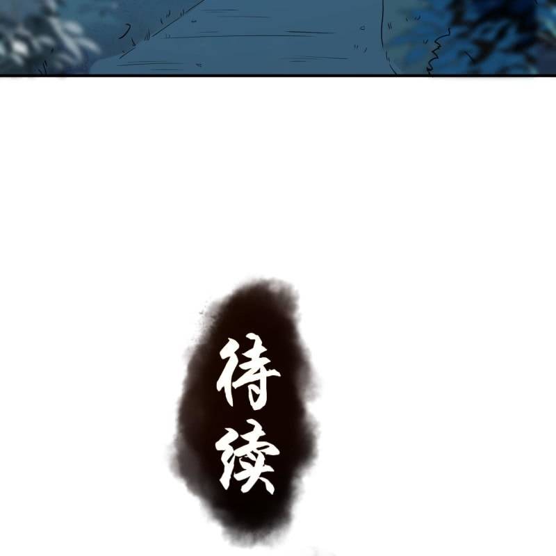 第203话 离开东晔-第204话