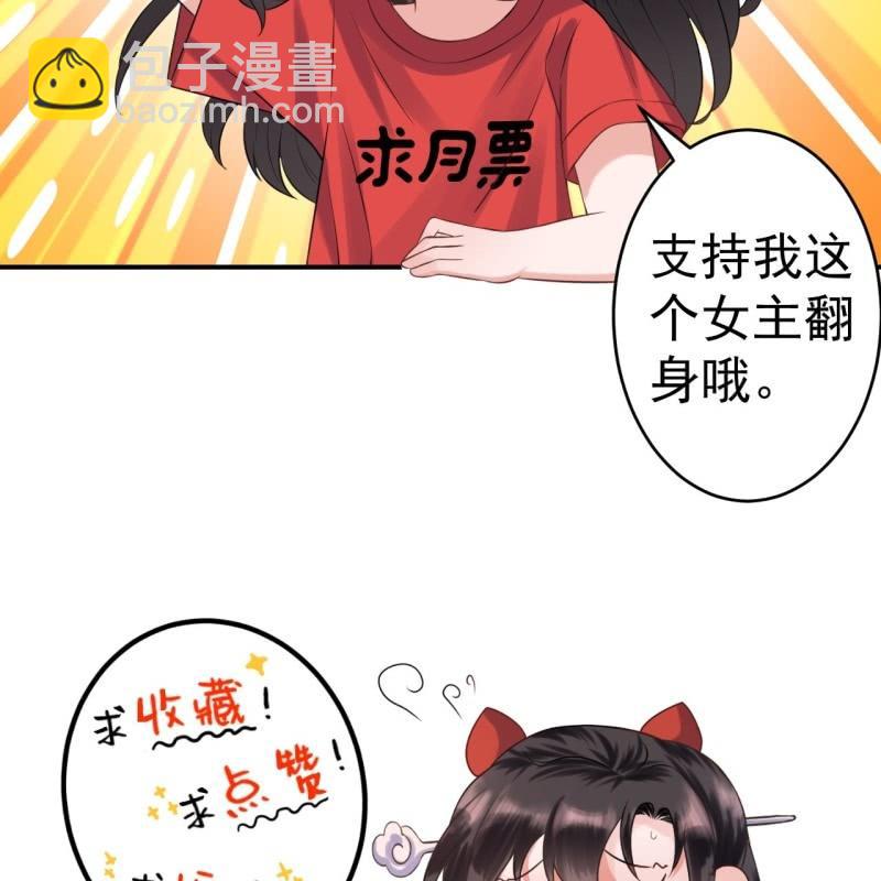 第203话 离开东晔-第204话