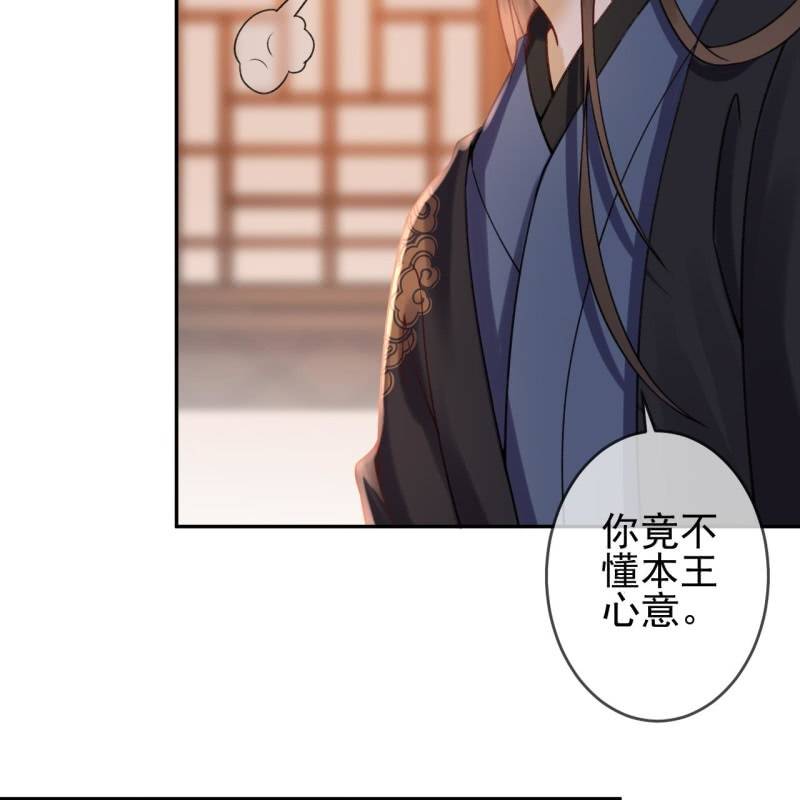 第203话 离开东晔-第204话