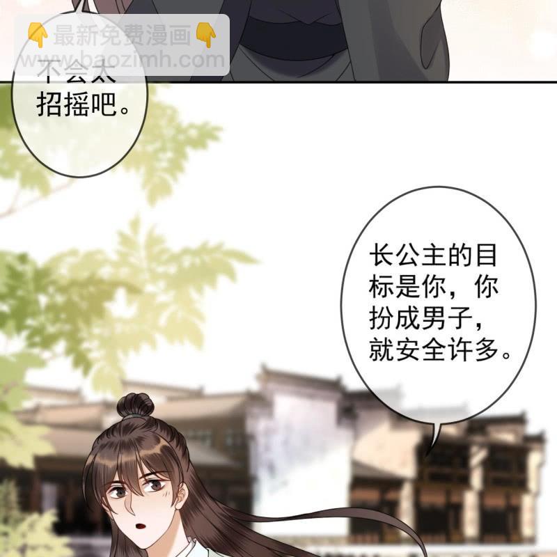 第205话 改行水路(1/2)-第206话