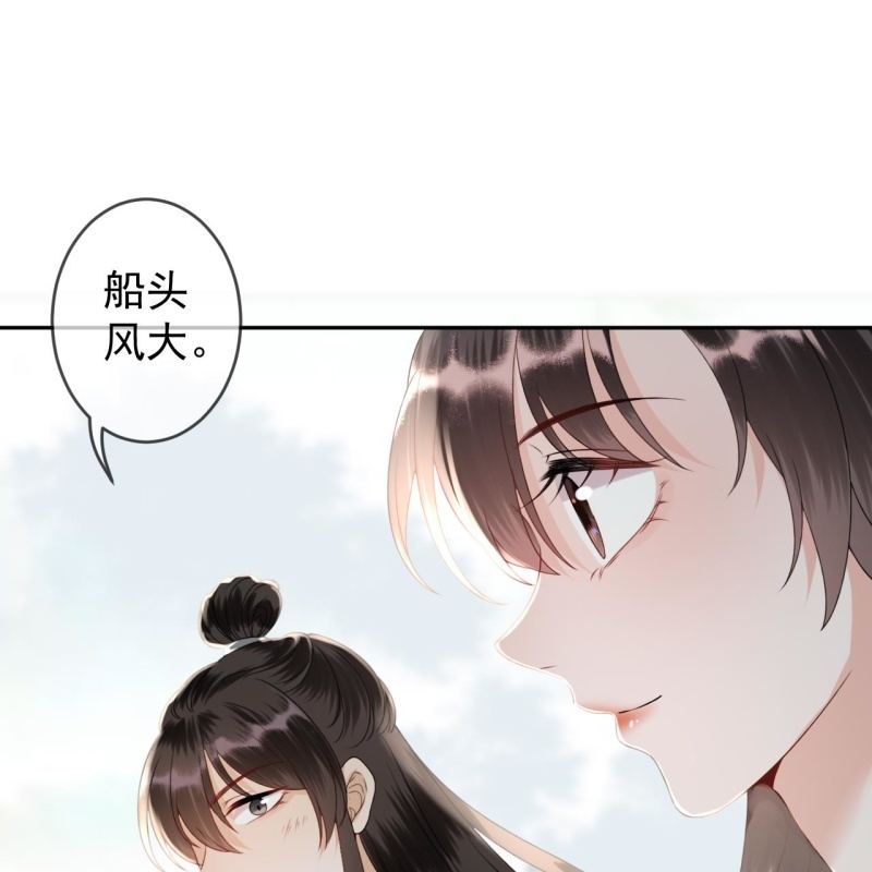 第205话 改行水路(1/2)-第206话